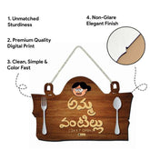 Mummy Da Dhabba in Telugu: Kitchen Wall Hanging for Mother's Day Gift